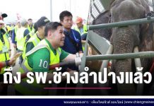 เล่าข่าวเช้านี้ วันจันทร์ ที่ 3 กรกฎาคม 2566