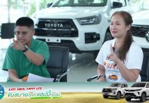 มาพบกับโปรโมชั่นดีๆในไลฟ์ โตโยต้าเชียงใหม่ สาขาสี่แยกไฮเวย์