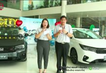 เปิดตัว NEW Honda CITY 2023