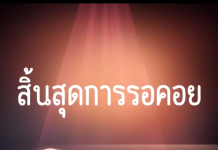 ตื่นเต้นไม่ไหว!!🫣💓 ลุ้นชมโฉมรถ #HONDA ใหม่