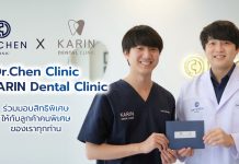 ให้ความสวย เป็นรางวัลความสำเร็จในชีวิตคุณ