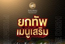 Nigiwai Shabu & Sushi Buffet ตลาดสามแยก เชียงใหม่ 魚の賑わい