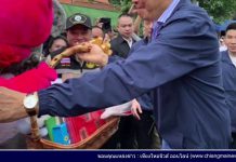 รายการเล่าข่าวเช้านี้ 18 กันยายน 2566