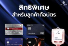 Dr.chen Clinic สิทธิพิเศษ สำหรับลูกค้าคนพิเศษ