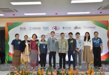 พิธีลงนามบันทึกความร่วมมือ (MOU) “การจัดบริการยาป้องกันเอชไอวีก่อนการสัมผัสเชื้อ (PrEP)