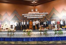 การเสวนาพลังองค์กรภาคีเครือข่ายร่วมสร้างความสุขปลายทาง