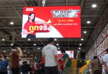 แม็คโคร เปิดเกมรุกต่อเนื่อง ปรับโฉมสาขาเชียงใหม่ ซุปเปอร์ไฮเวย์ ให้ทันสมัยด้วยสื่อดิจิทัล