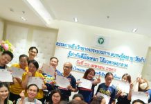 วันนี้ 22 เมษายน 67 สสจ จัดเวทีอบรม #วิทยากรวัยเก๋ารู้เท่าทันสื่อ