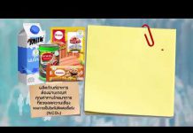 รายการไจ้ไค่เล่า EP:108 ไอแห้ง ไอเรื้อรัง จากยาลดความดัน อันตรายไหม