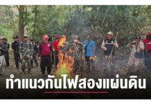 รายการเล่าข่าวเช้านี้ 11 มีนาคม 2568