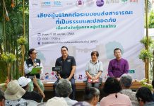 สภาองค์กรของผู้บริโภค จัดงาน “เวทีเสียงผู้บริโภคต่อระบบขนส่งสาธารณะที่เป็นธรรมและปลอดภัย” เนื่องในวันคุ้มครองผู้บริโภคไทย