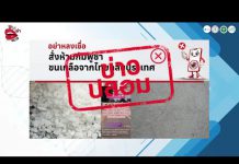 รายการไจ้ไค่เล่า GEN เชื่อมใจ