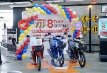 Honda Vip Sale 8 Days Special ฉลองครบรอบ 60 ปี