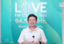 𝐋𝐎𝐕𝐄 𝐅𝐌 𝐂𝐇𝐈𝐀𝐍𝐆 𝐌𝐀𝐈 𝟗𝟒.𝟓𝟎 𝐌𝐇𝐳. 💚🌟 #ดีเจจุ้งจาlovefm ต้อนรับปี 2026