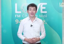 𝐋𝐎𝐕𝐄 𝐅𝐌 𝐂𝐇𝐈𝐀𝐍𝐆 𝐌𝐀𝐈 𝟗𝟒.𝟓𝟎 𝐌𝐇𝐳. 💚🌟 #ดีเจกรlovefm สวัสดี ปีใหม่ ฝากติดตามสถานีวิทยุของคนเชียงใหม่ไว้ในใจด้วยนะครับ