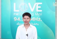 𝐋𝐎𝐕𝐄 𝐅𝐌 𝐂𝐇𝐈𝐀𝐍𝐆 𝐌𝐀𝐈 𝟗𝟒.𝟓𝟎 𝐌𝐇𝐳. 💚🌟 #ดีเจแคสเปอร์lovefm ต้อนรับปี 2026 เริ่มต้นปีใหม่ด้วยพลังงานดีๆ ไปด้วยกันนะคะ