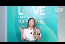 𝐋𝐎𝐕𝐄 𝐅𝐌 𝐂𝐇𝐈𝐀𝐍𝐆 𝐌𝐀𝐈 𝟗𝟒.𝟓𝟎 𝐌𝐇𝐳. 💚🌟 #ดีเจเก๋lovefm สวัสดีปีใหม่ 2569 🥰