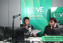 Chiang Mai Healthy Square