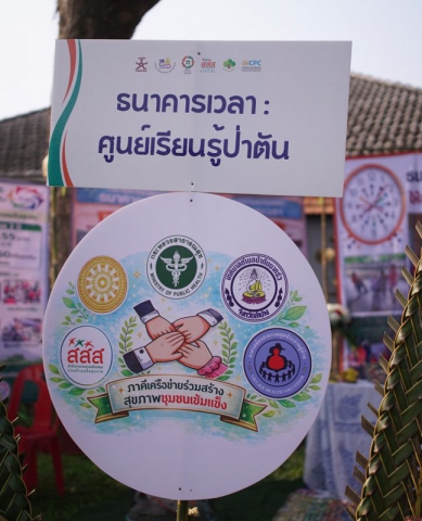 641341145_912185947838332_6013656691963143179_n