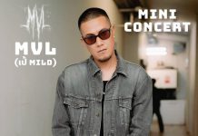 ศุกร์นี้มีนัด! เตรียมพบกับ “เป้ วง Mild” ที่จริงใจมาร์เก็ต