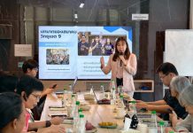 Love FM Chiangmai ร่วมขับเคลื่อนสังคมสุขภาพคุณภาพ วันนี้ Love FM เชียงใหม่ 94.50