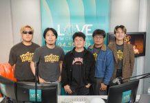 ใครยังไม่ฟัง “ใจบวมบวม” ระวังตกเทรนด์นะ! วันนี้ Love FM Chiang mai 94.50