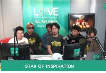 พบกับ “วง SL Music ” ที่ Love FM 94.50 MHz อัปเดต “ใจบวมบวม” Single ที่ 2