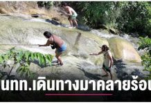 รายการเล่าข่าวเช้านี้ 9 มีนาคม 2569