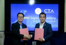 บันทึกความร่วมมือทางวิชาการ (MOU) เพื่อก้าวที่เหนือกว่าของนักศึกษา!