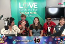 MV ไอ่ห้าปันต๋าย ฟ้าซุ่น ซายูริแบนด์ ft.บาย โอวาป๊ะ ซายูริแบนด์ (SAURI BAND)