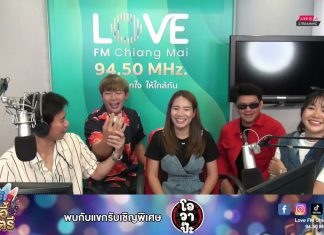 MV ไอ่ห้าปันต๋าย ฟ้าซุ่น ซายูริแบนด์ ft.บาย โอวาป๊ะ ซายูริแบนด์ (SAURI BAND)