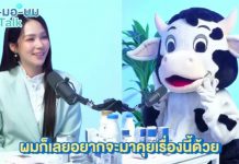 รายการไจ้ไค่าเล่า EP12