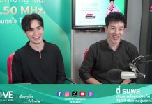 Live ตี๋ ธนพล 730 ปี เชียงใหม่สู่มรดกโลก
