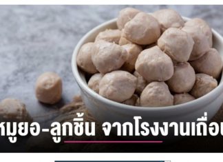 รายการเล่าข่าวเช้านี้ 16 มิถุนายน 2569