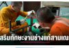 รายการเล่าข่าวเช้านี้ 30 มิถุนายน 2569