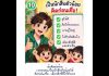 HAPPY KIDS RADIO เวลาแห่งความสุขของหนูและครอบครัว EP 1 โฆษณานี้จริงไหม